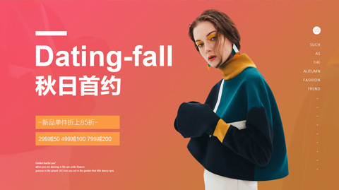 海报配色设计 海报配色设计