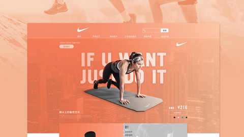 PC端首页设计 PC端首页设计