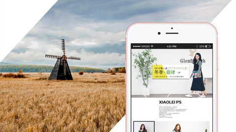 移动端首页设计 移动端首页设计