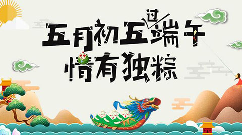 节日促销页面设计 节日促销页面设计