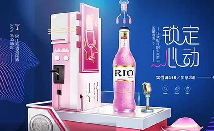 电商设计作品三 电商设计作品三