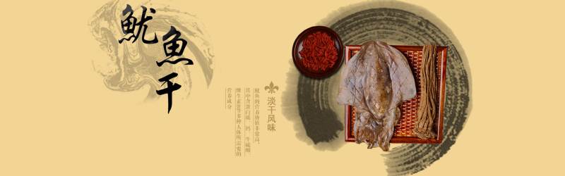 电商设计作品五