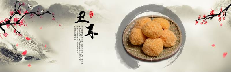 电商设计作品六