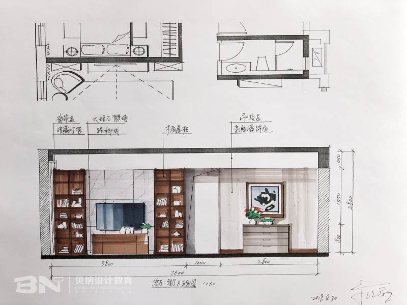 室内设计作品十五