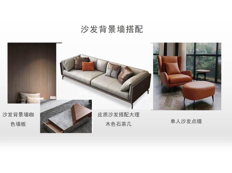 室内设计作品二十一