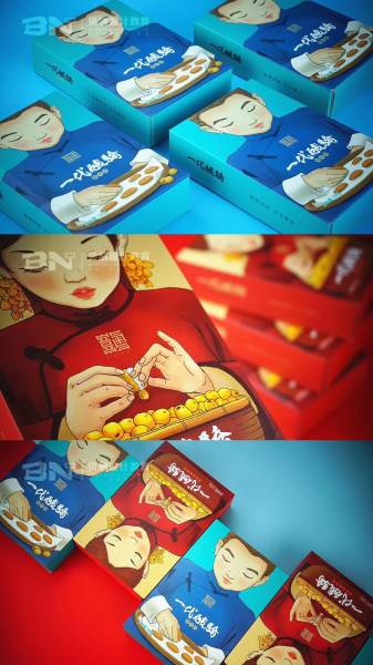 平面视觉设计作品十一