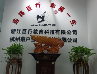 杭州西式面点师高级证书培训班