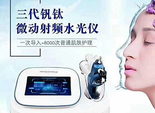 韩式按摩的操作方法