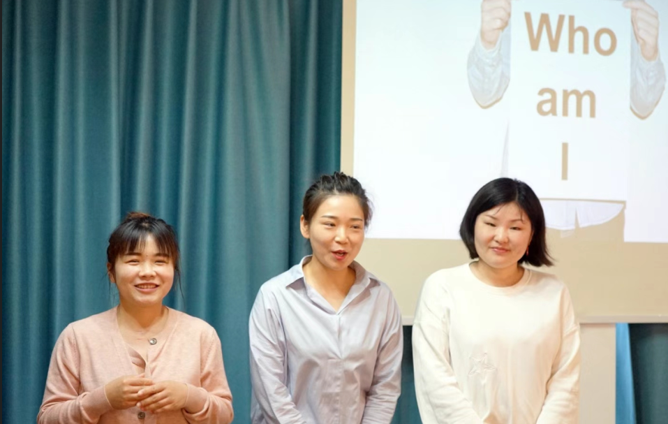 新同学自我介绍