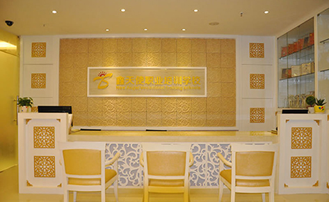 福州鑫天使美容化妆培训中心