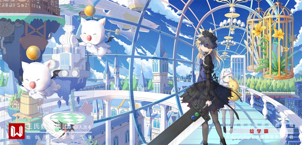 郑州2d动漫绘画设计师专业培训班