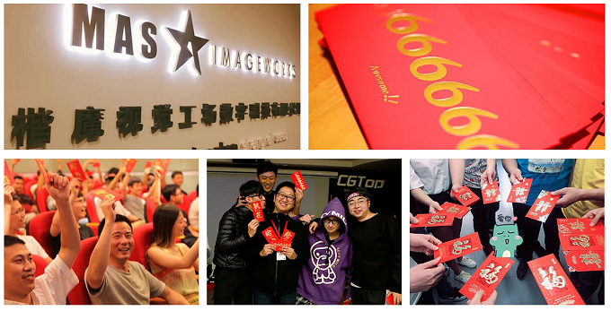 收购影视公司 打造学员练兵场, 真实电影项目 实训在校赚奖金