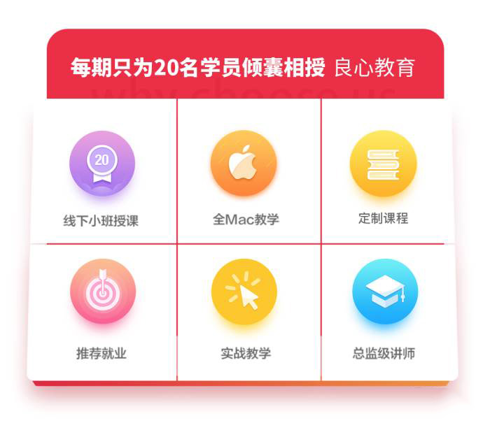 學(xué)校特色 學(xué)校特色