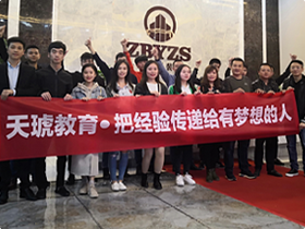 企业参观学习 感受大厂氛围 企业参观学习 感受大厂氛围