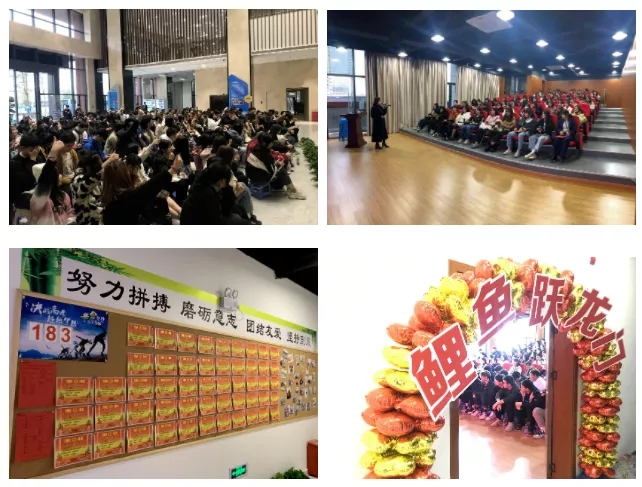 心理解压、冷餐会