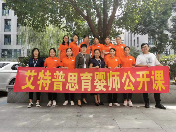 學(xué)員風(fēng)采 學(xué)員風(fēng)采