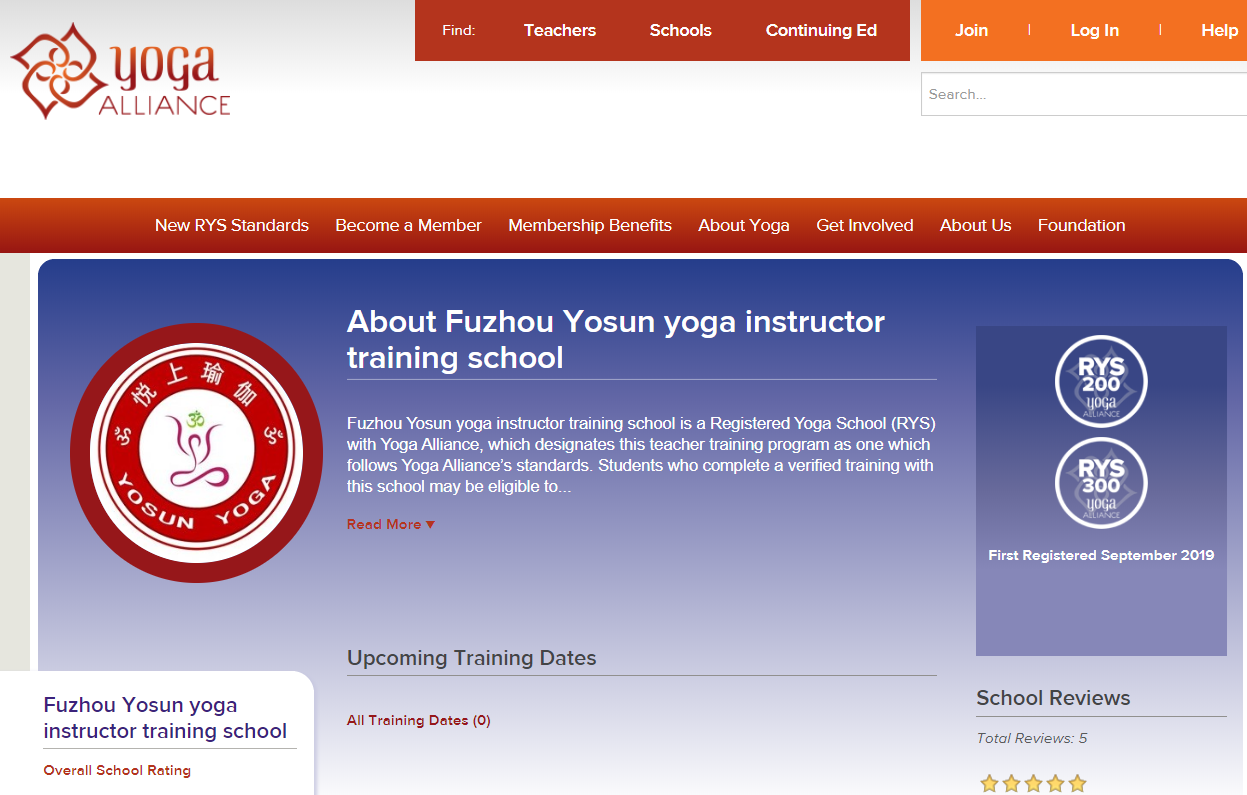 福州瑜伽教练RYT200与300认证培训课程