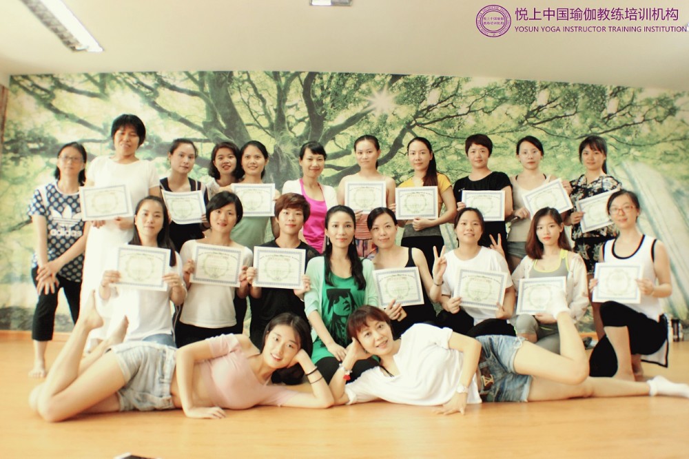 福州悦上瑜伽培训中心