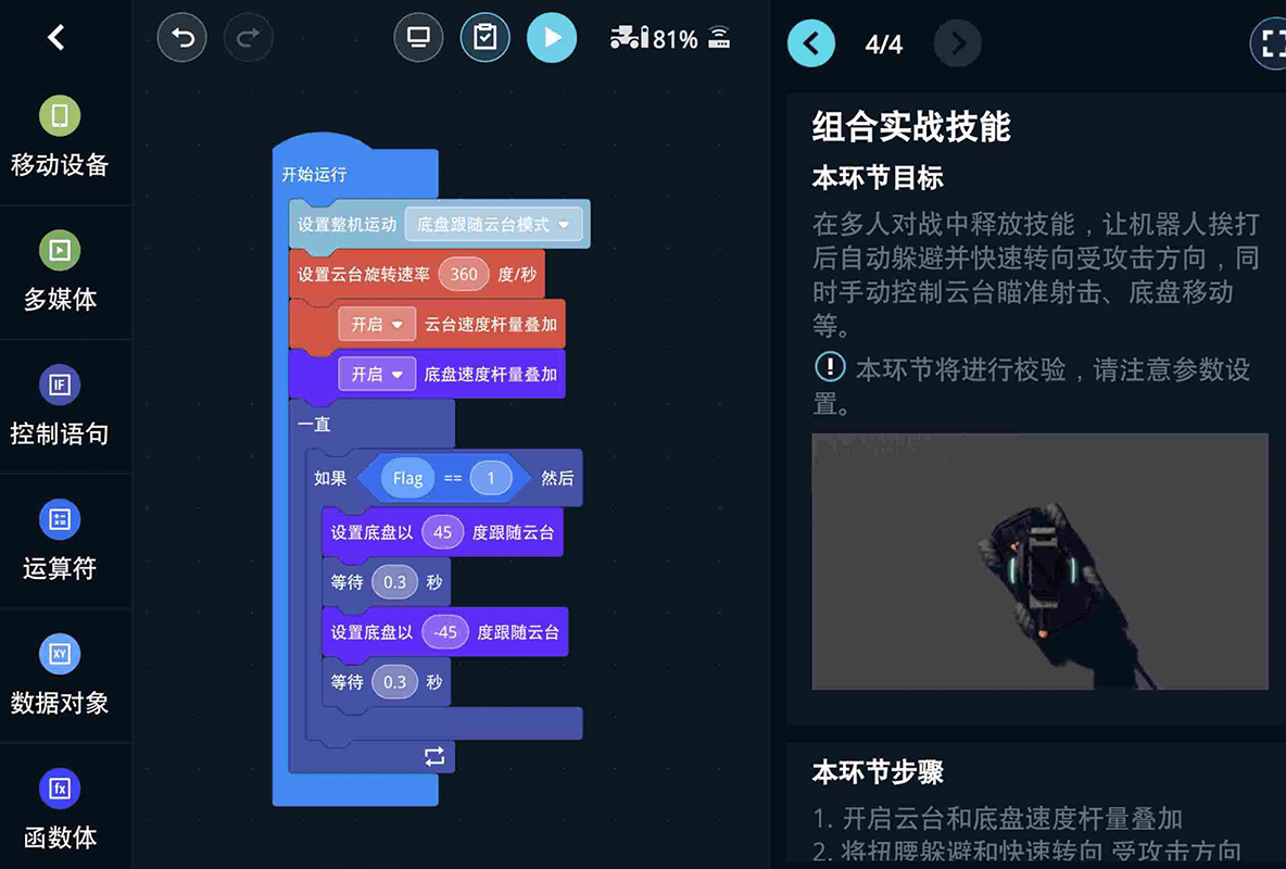 跨平台软件，支持两种编程语言