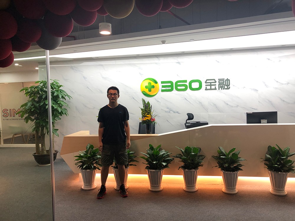 郭学员-入职360金融