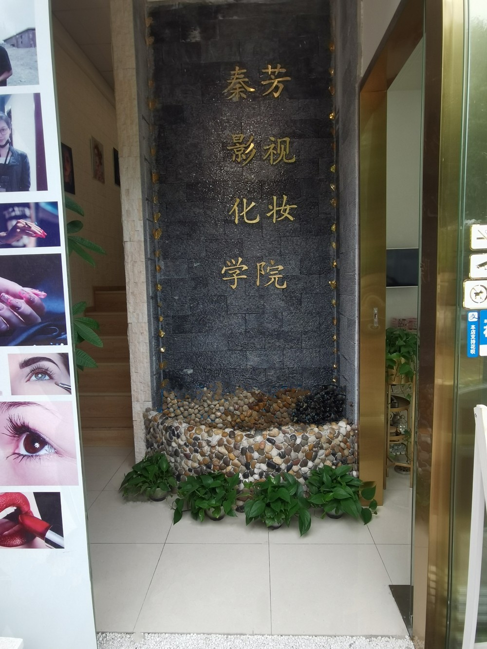 秦芳影视 秦芳影视