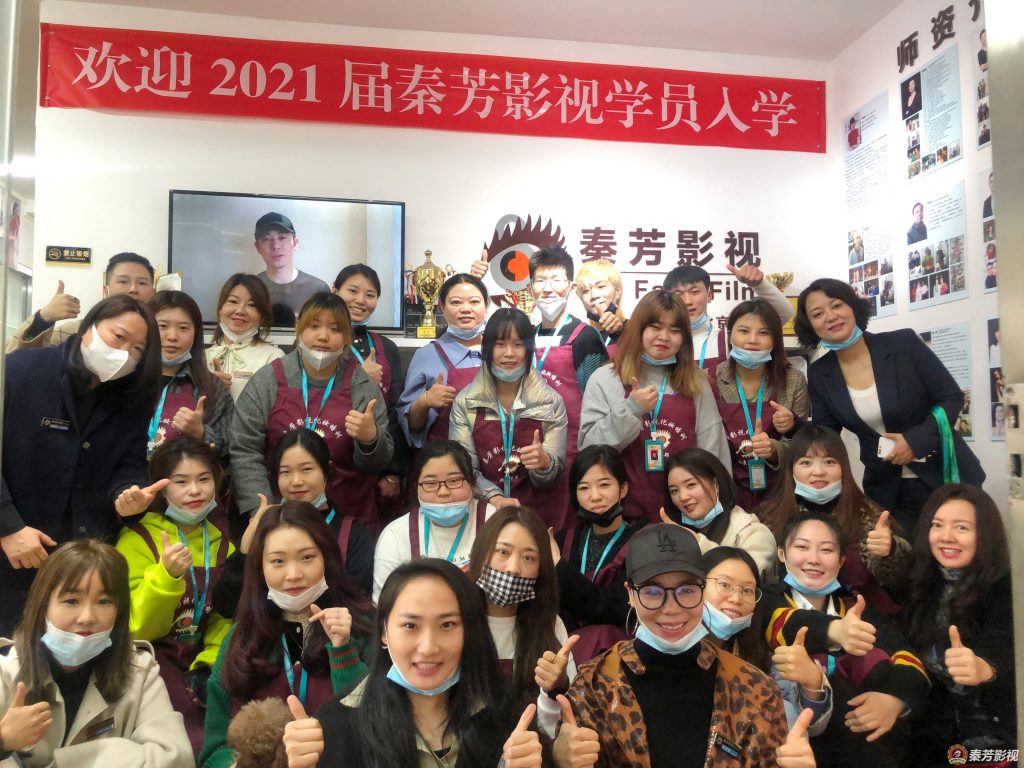 2021入学学员大合照 2021入学学员大合照