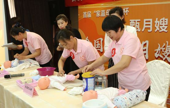母婴护理技能大赛