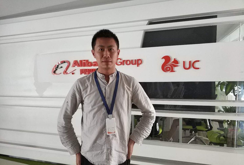 汪学员-阿里巴巴 汪学员-阿里巴巴