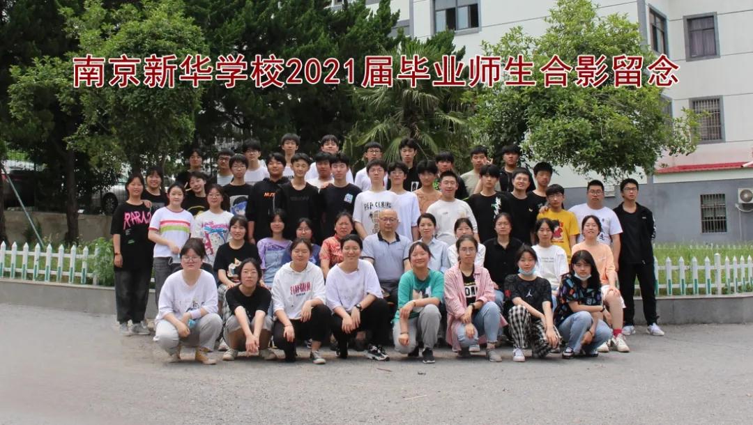 师生合影 师生合影