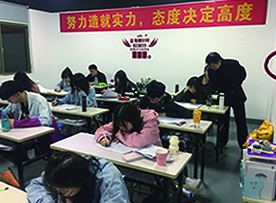 教学辅导 教学辅导