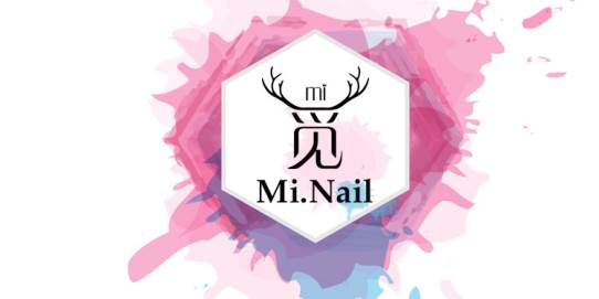 成都MiNail典格美业培训学校