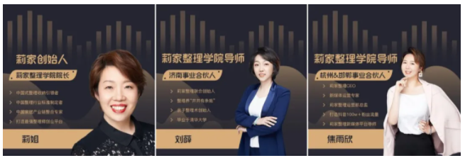 师资 师资