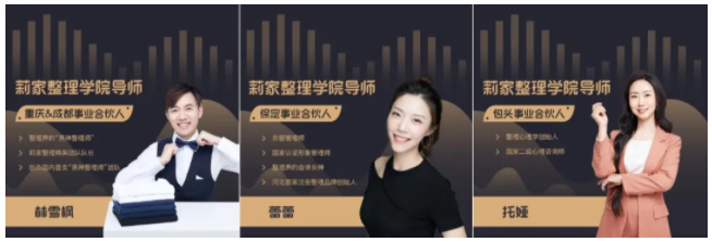 师资 师资