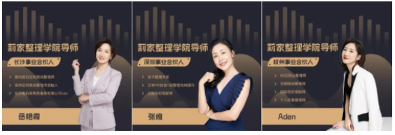 师资 师资