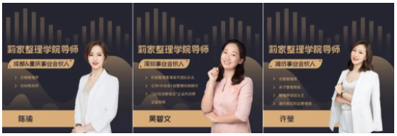 师资 师资