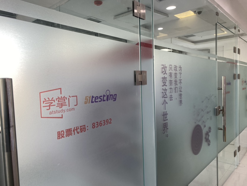 教學(xué)環(huán)境