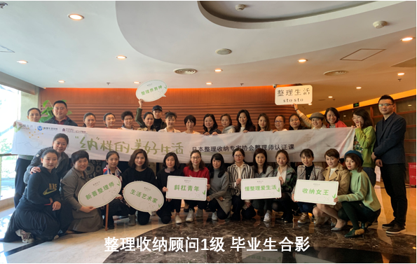 学员合影 学员合影