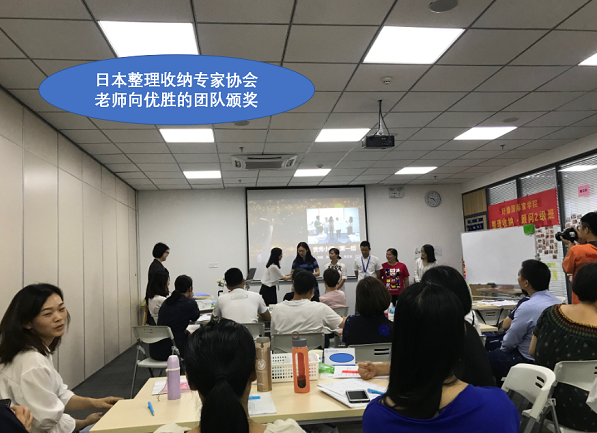 优秀团队颁奖 优秀团队颁奖
