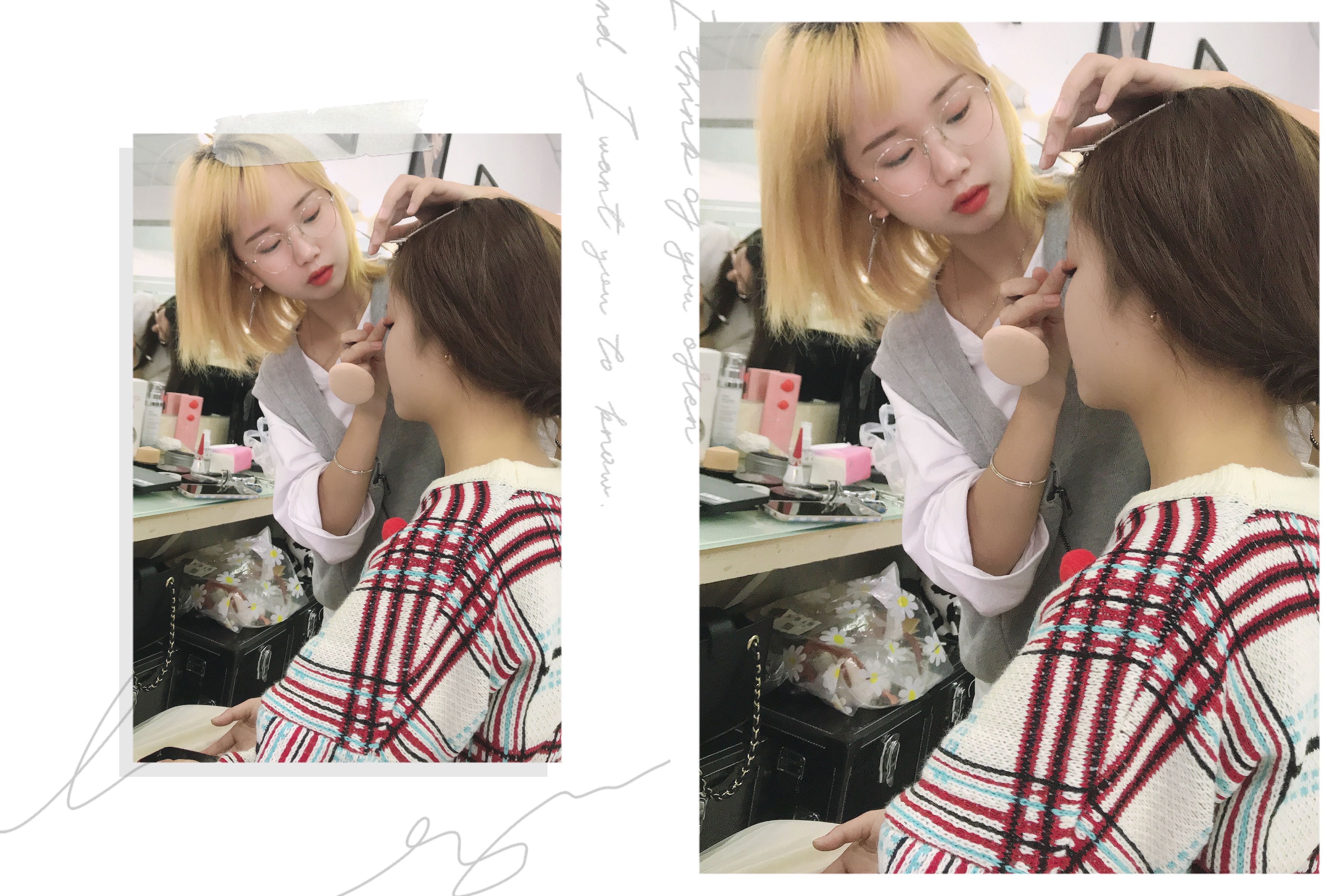 实操授课——化妆（四）