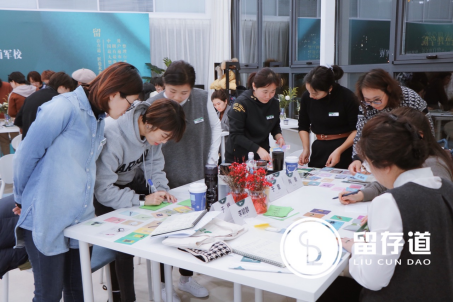 北京留存道整理学费多少钱？