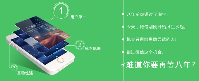 为什么要学习微信营销