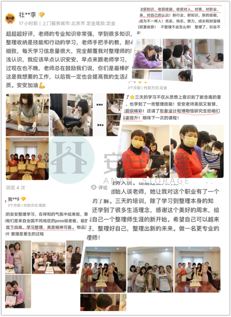 评价 评价