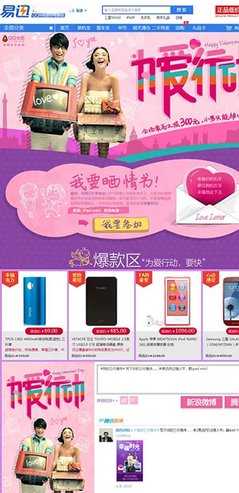 真实项目案例四