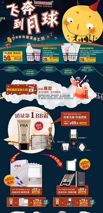 真实项目案例五