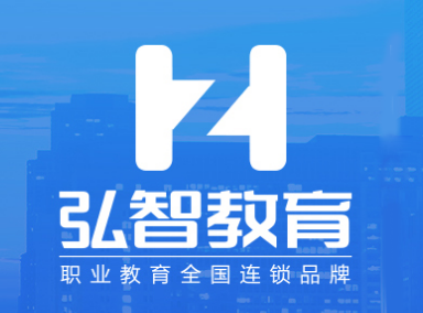 弘智教育 弘智教育