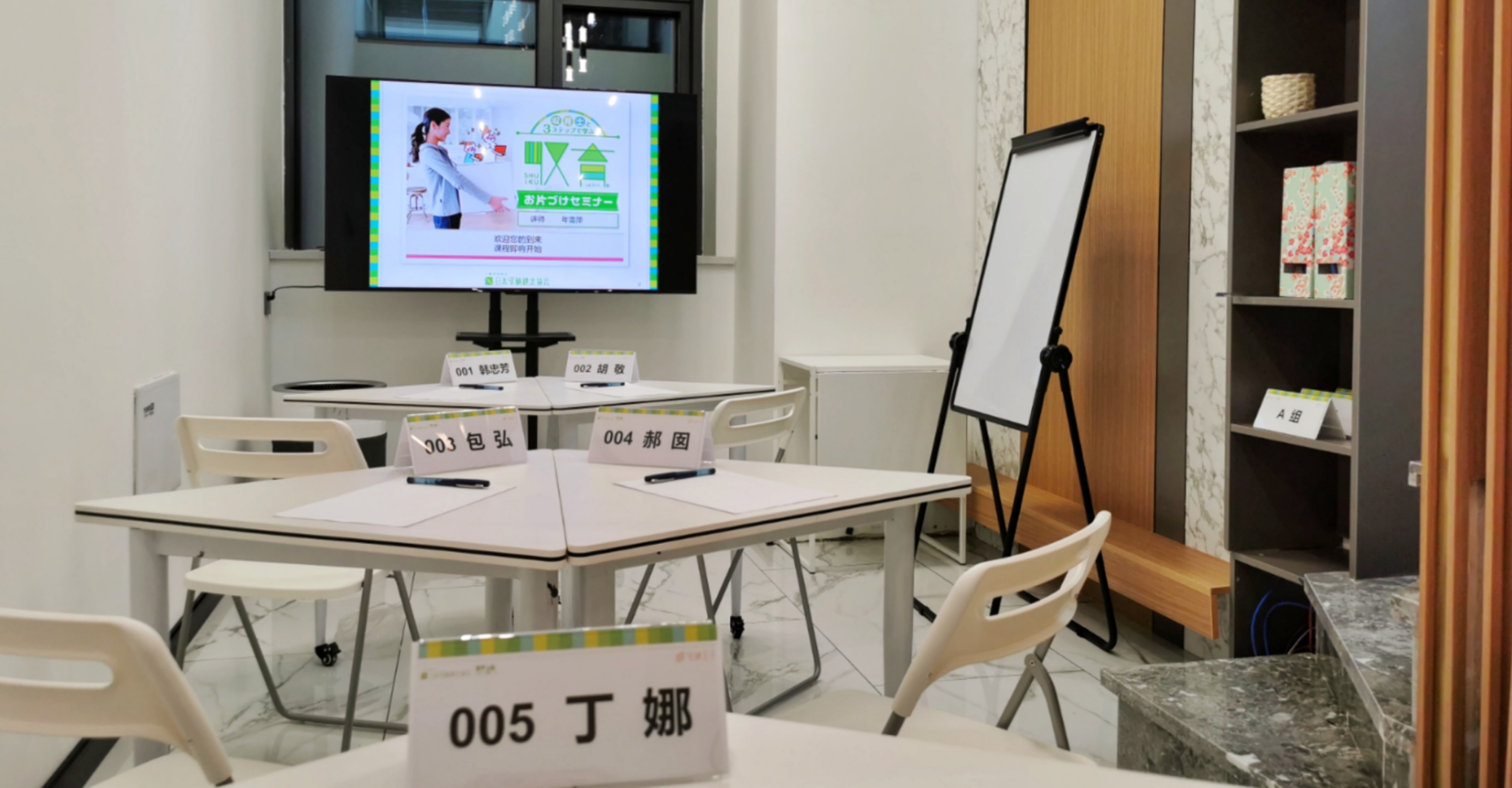 上課區(qū)域一