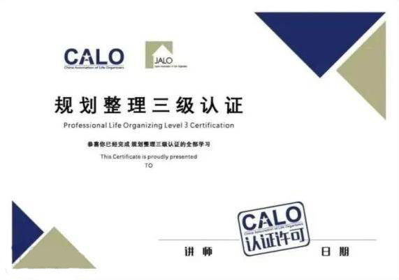 资质证书 资质证书