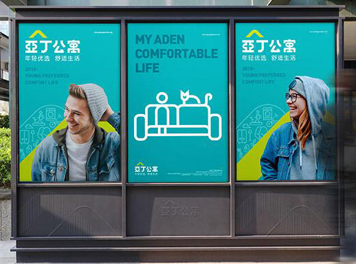 户外广告系统设计