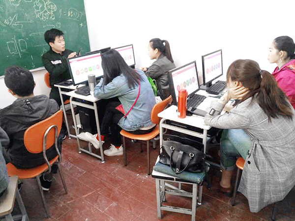 教学现场三 教学现场三