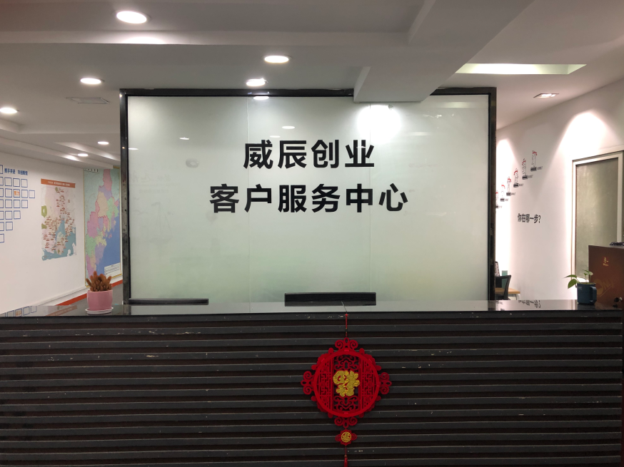 宁波威辰职业技能培训中心